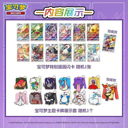 Pokémon | Neuf couleurs rassemblant « Origin » 25 cartes Jumbo Boosters CS4bC chinois 2024