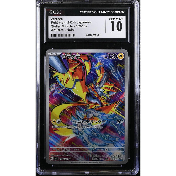 Zeraora (sv7 109) Stellar Miracle