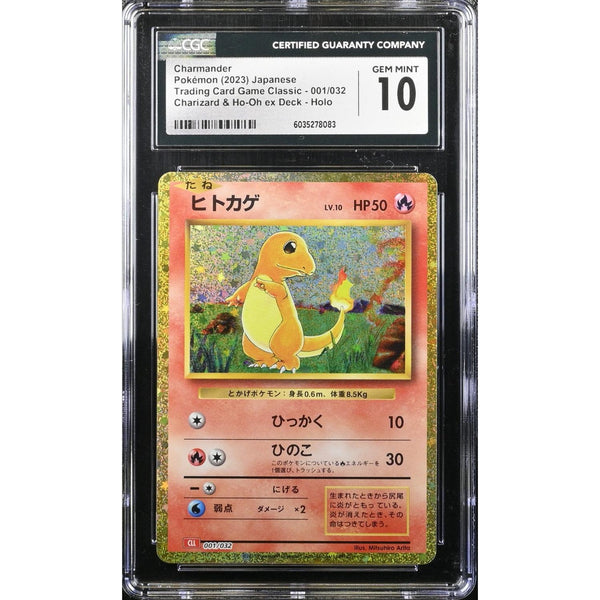Charmander (CLL 001) Pokémon Card Game Classic