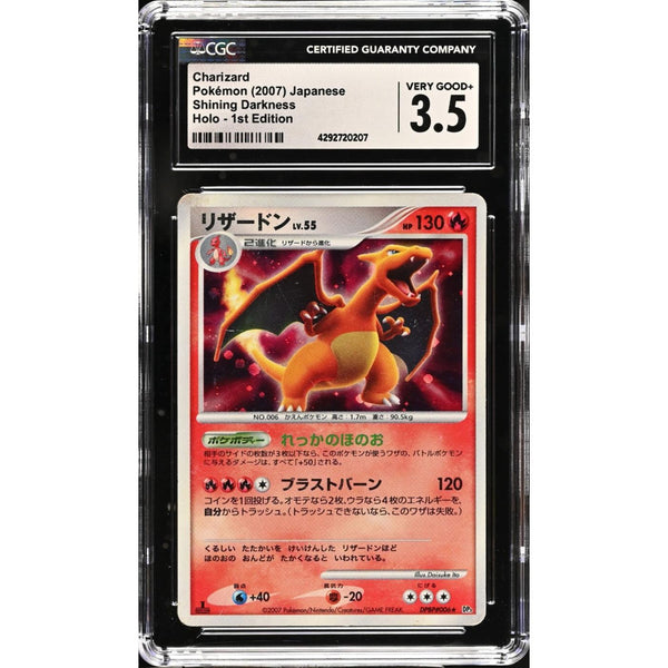 Charizard Lv.55 (DP3) Shining Darkness