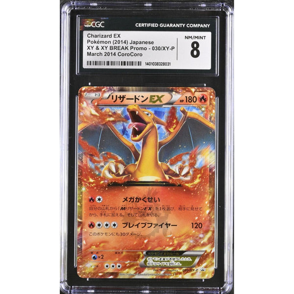 Charizard EX (XY-P 030) XY Promos