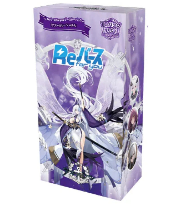 Bushiroad | Booster Box 10 Sobre Rebirth for you Azur Lane vol.4