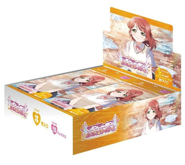 LoveLive! | Booster Box 20 Sobre Nijigasaki High School Premium