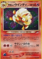 Pokémon | Light Arcanine (DL) NM Japonés