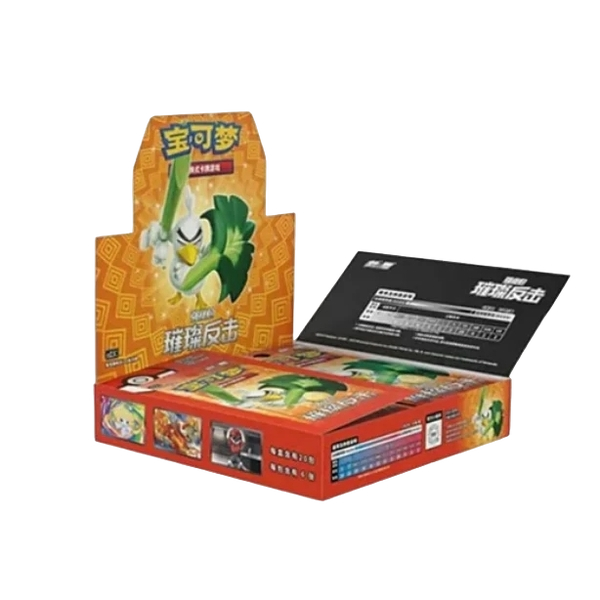 POKEMILLON Brilliant Counterattack CS2.5