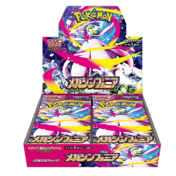 Caja 30 Sobres Mega Symphonia m1S