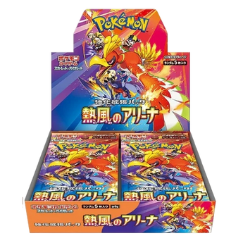 Caja 30 Sobres Heat Wave Arena