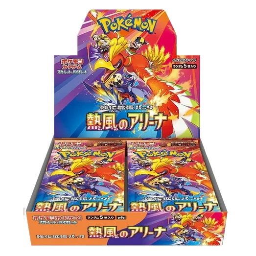 Caja 30 Sobres Heat Wave Arena