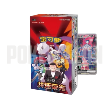 POKEMILLON Caja Jumbo 6 Sobres Scarlet & Violet: Chasing Glory Together CSV10C