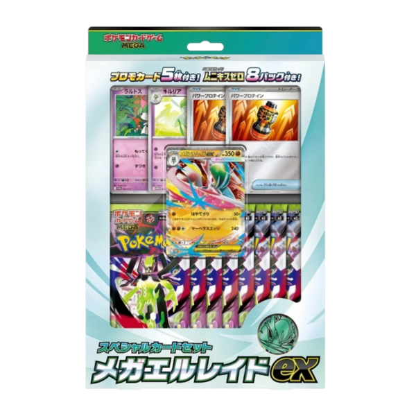 POKEMILLON Mega Gallade ex Box