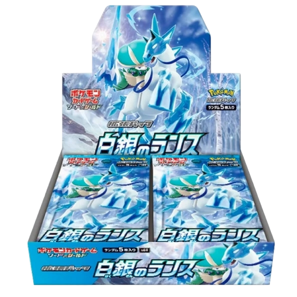 Booster Box coreana de Pokémon Silver Lance con sobres azules ilustrados con Ice Rider Calyrex y detalles en blanco y azul.