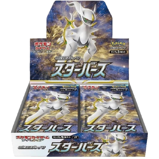 Caja 30 Sobres Star Birth