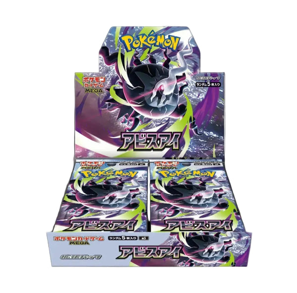 POKEMILLON Caja de Sobres Abyss Eye M5
