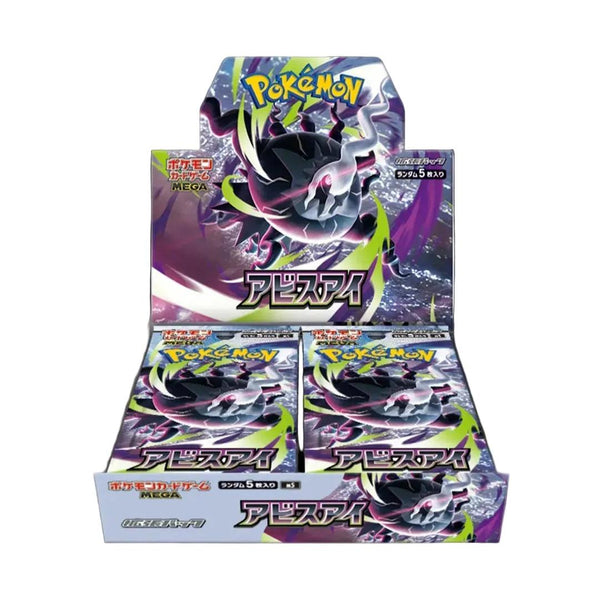 POKEMILLON Caja de Sobres Abyss Eye M5
