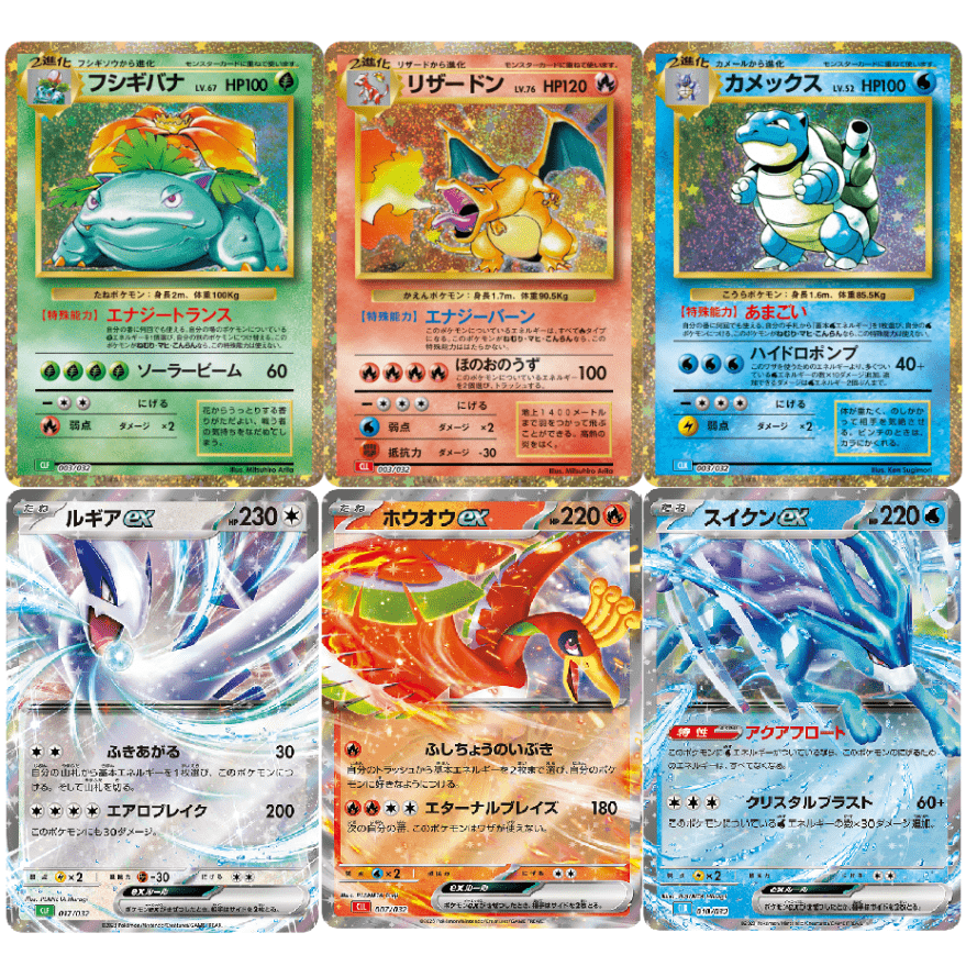 ᐅ Pokémon | Pokémon Trading Card Game Classic ✓