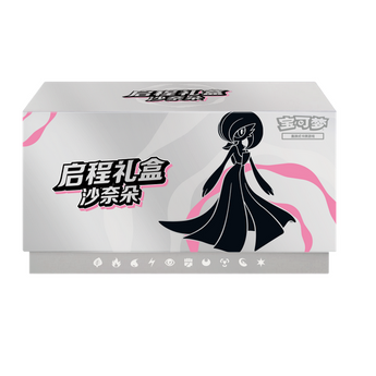 Collect 151 Hope Adventure Collection Box