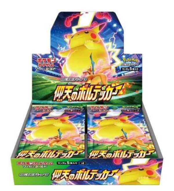 Caja 30 Sobres Astonish Volt Tackle