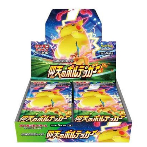 Caja 30 Sobres Astonish Volt Tackle