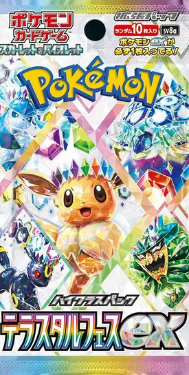 POKEMILLON Pokémon | Caja 10 Sobres de Terastral Festival ex Japonés 2024