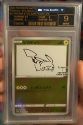 EG 9 | Pokémon Pikachu Yu Nagaba (S-P 208) Sword & Shield Promos Japonés