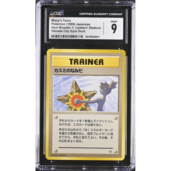 POKEMILLON Segunda Mano CGC 9 | Misty's Tears (G1) Leaders' Stadium 1998 Japonés