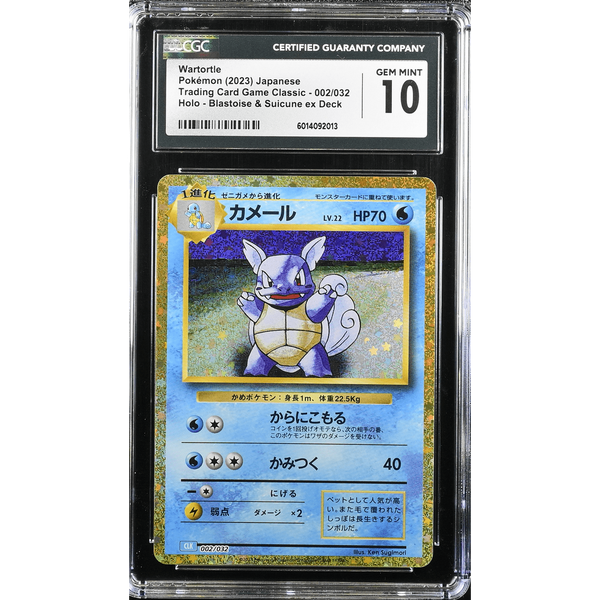POKEMILLON Segunda Mano CGC 10 | Wartortle (CLK 002) Pokémon Card Game Classic: Blastoise & Suicune ex Deck 2023 Japonés