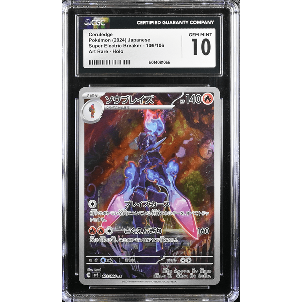 POKEMILLON Segunda Mano CGC 10 | Ceruledge (sv8 109) Super Electric Breaker 2024 Japonés