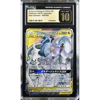POKEMILLON Segunda Mano CGC 10 | Arceus & Dialga & Palkia GX (sm12 065) Alter Genesis 2019 Japonés