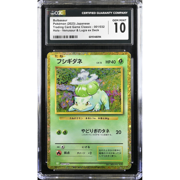 Bulbasaur (CLF 001) Pokémon Card Game Classic