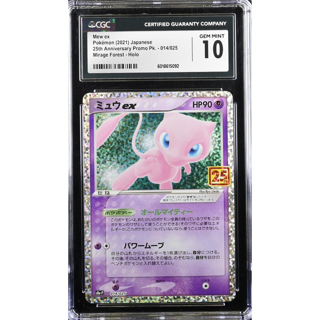 2021 Pokémon Vmax Climax Japan CORVIKNIGHT VMAX #249/184