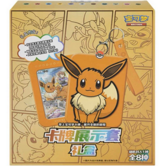 Pokémon | Neuf couleurs rassemblant « Origin » 25 cartes Jumbo Boosters CS4bC chinois 2024
