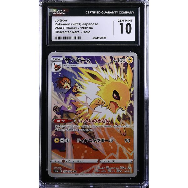 Jolteon (s8b 193) VMAX Climax