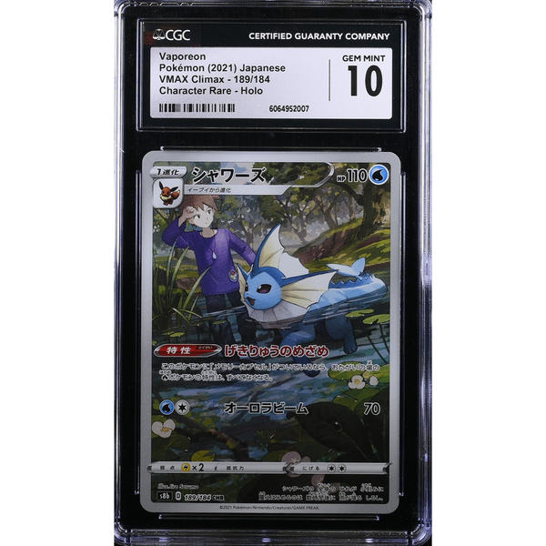 Vaporeon (s8b 189) VMAX Climax