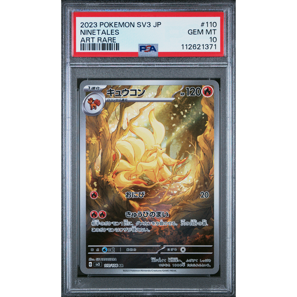 Ninetales (sv3 110) Ruler of the Black Flame
