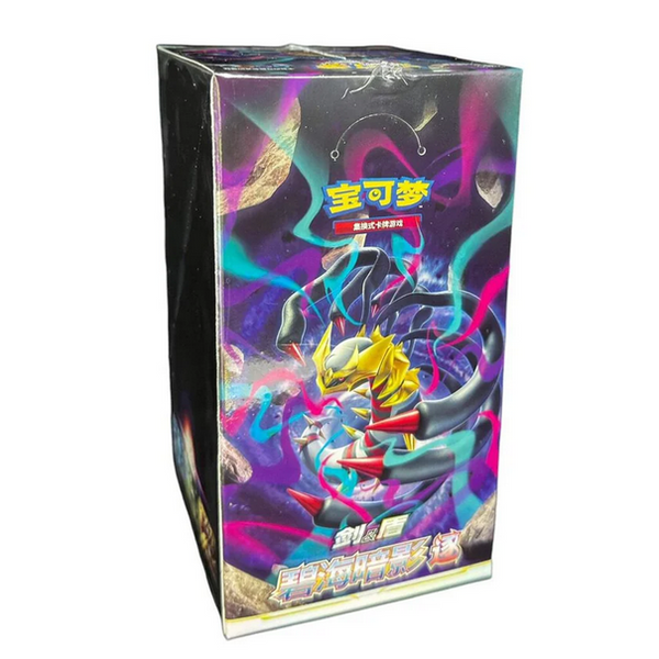 Shadow of The Blue Sea Giratina