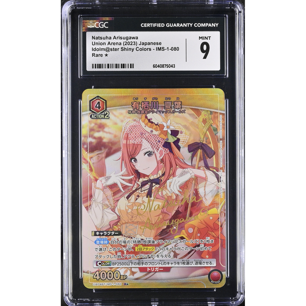 Natsuha Arisugawa Idolm@ster Shiny Colors IMS-1-080