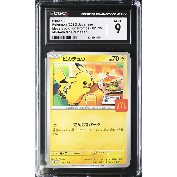 Pikachu (M-P 020) M-P Promos