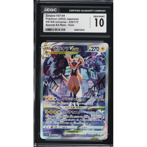 Zeraora V-ASTRO (s12a 220) VSTAR Universe