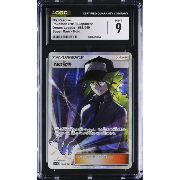 N's Resolve (sm11b 066) Dream League