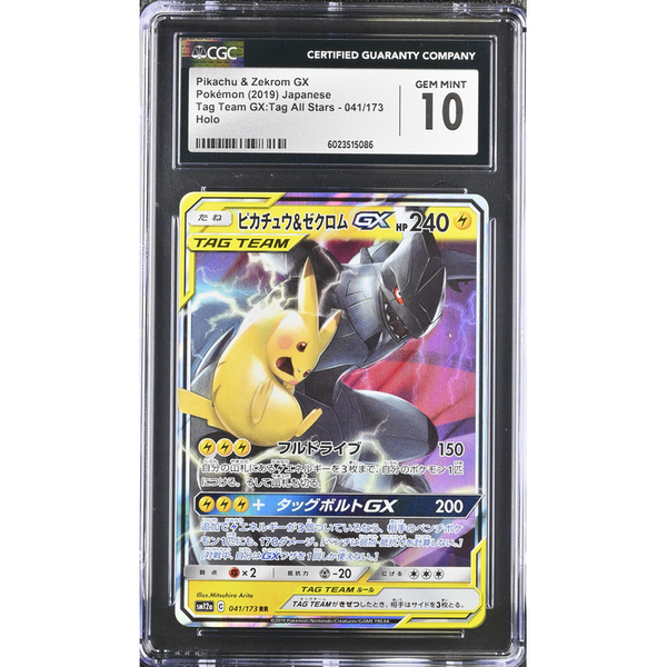 Pikachu & Zekrom GX (sm12a 041) Tag Team GX: Tag All Stars