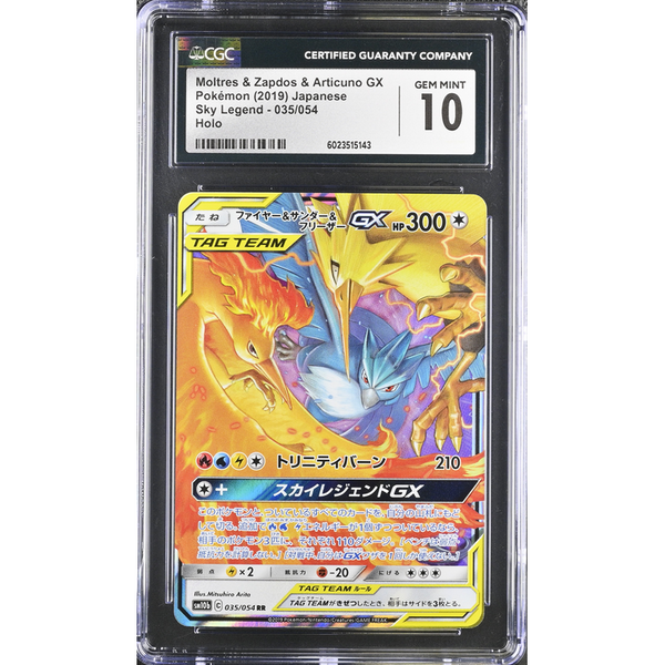 Moltres & Zapdos & Articuno GX (sm10b 035) Sky Legend