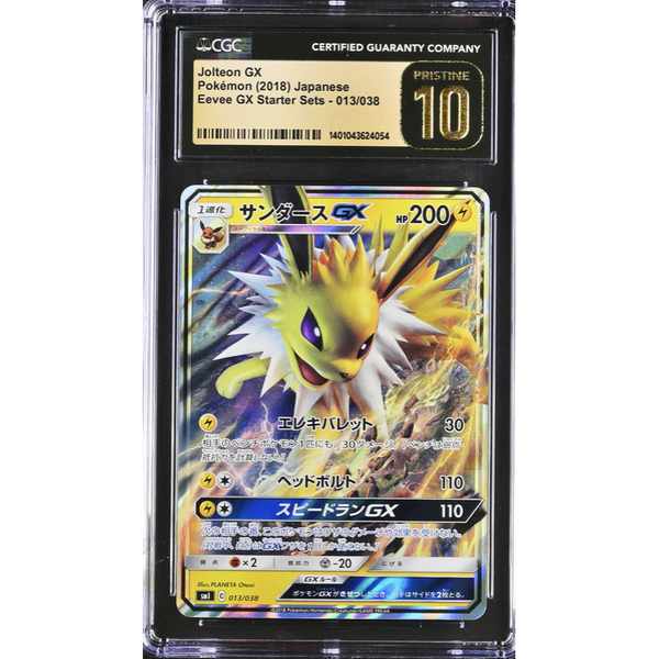 Jolteon GX (smI 013) Eevee GX Starter Sets