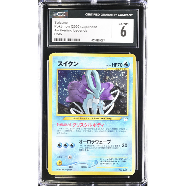 Suicune (N3) Awakening Legends