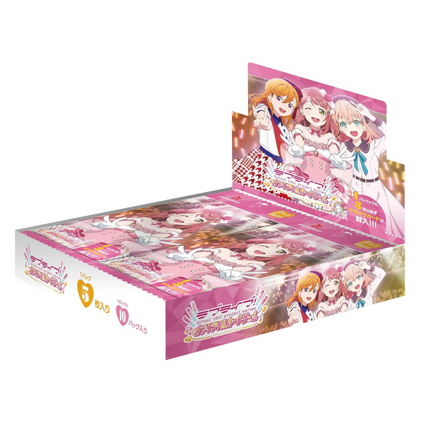 LoveLive! | Booster Box 10 Sobre Natsu Hajimaru Series Official vol.1