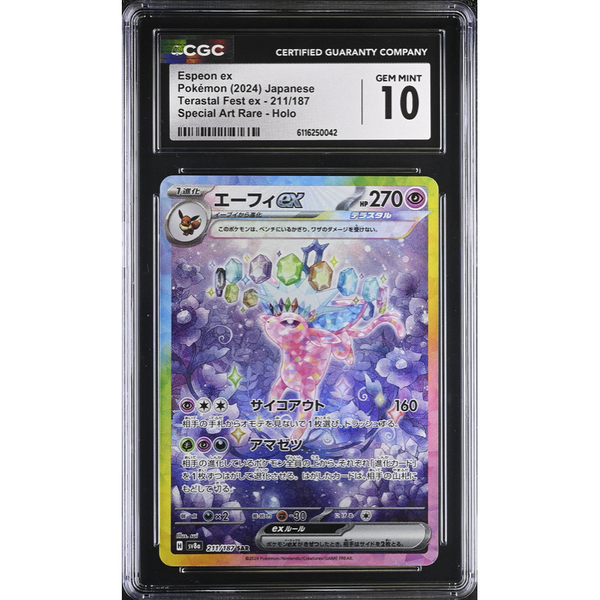 Espeon ex (sv8a 211) Terastal Festival ex