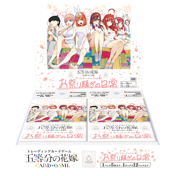 Quintessential Quintuplets Card Game Vol. 6 Booster Box 12 Sobres