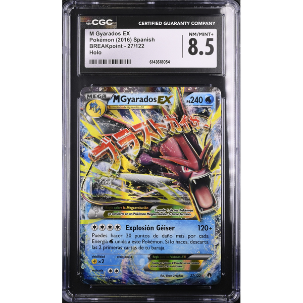 MGyarados EX (BKP 27) BREAKpoint
