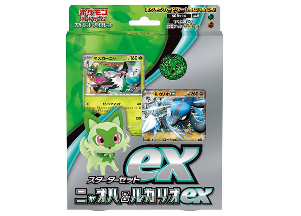 Starter Deck EX: Sprigatito y Lucario ex