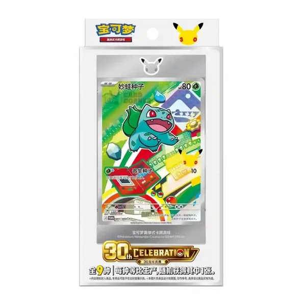 30th Anniversary First Partner Blister (Vol. 1)