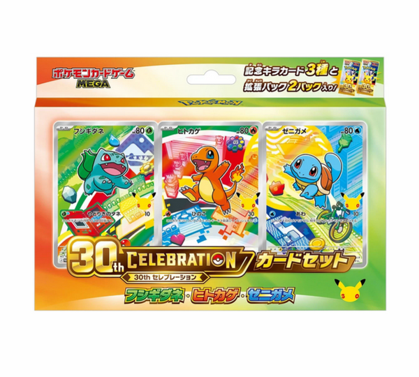 First Partner Illustration Collections Pokémon 30th Anniversary